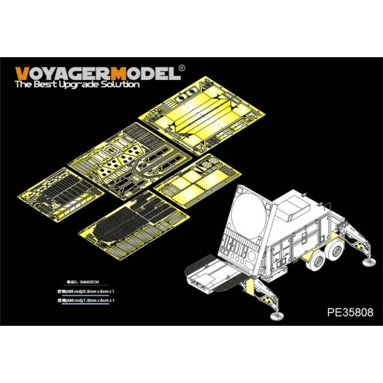 1/35 Modern US MPQ-53 Radar Basic Detail-up Set for Trumpeter kit #01022 