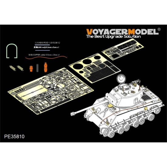 1/35 WWII US Medium Tank M4A3E8 Sherman "Easy Eight" Basic Detail-up Set for Tamiya #35346