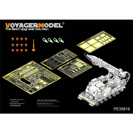 1/35 Modern Russian 2P19 Launcher with R-17 Missile Basic Detail Set for Trumpeter #01024 
