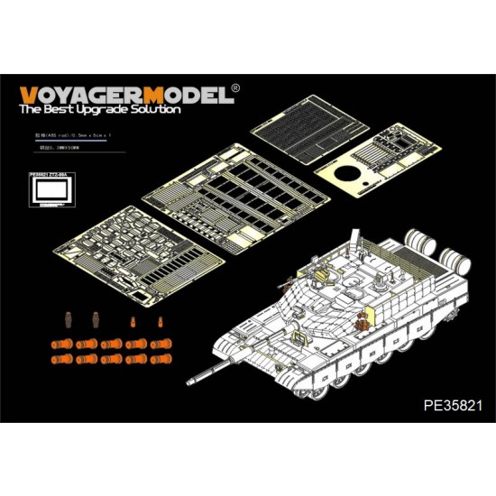 1/35 PLA ZTZ-99A Main Battle Tank Basic Detail Set for Panda Hobby kit PH35018