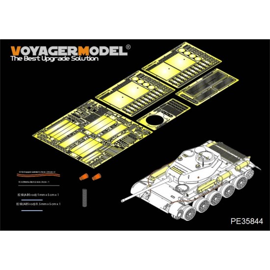 1/35 WWII Russian Medium Tank T-44 Early Version Basic Detail Set for MiniArt kit #35193