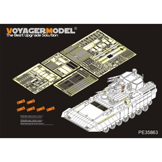 1/35 Modern Russian TBMP T-15 57mm Gun Basic Detail for Panda Hobby kit #PH35051