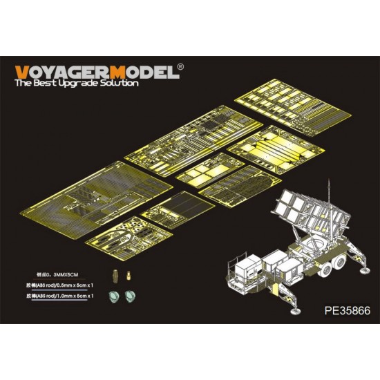 1/35 Modern US MIM-104C Patriot 1 System Basic Detail Set for Dragon kit #3558