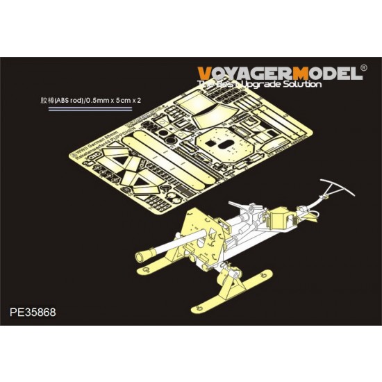 1/35 WWII German 8.8cm Raketenwerfer 43 Puppchen Sled Version Detail Set for Dragon #6097