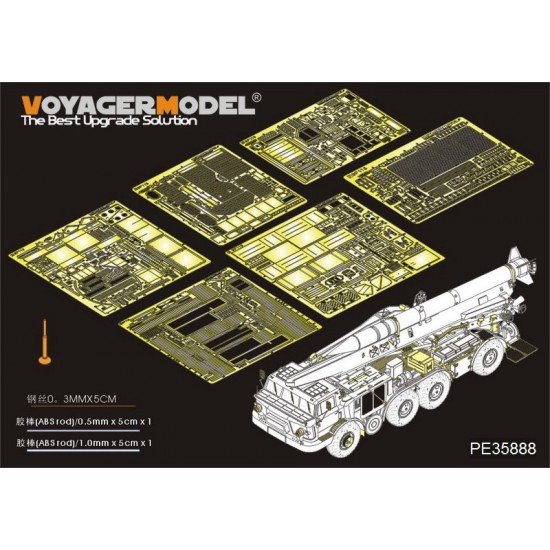 1/35 Modern Russian 9P113 TEL w/9M21 Rocket (Frog 7) Basic Detail Set for Trumpeter #01025