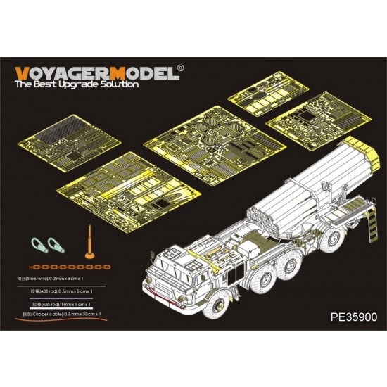 1/35 Modern Russian 9P140 TEL of 9K57 Uragan (BM-27) MLRS Detail Set for Trumpeter #01026