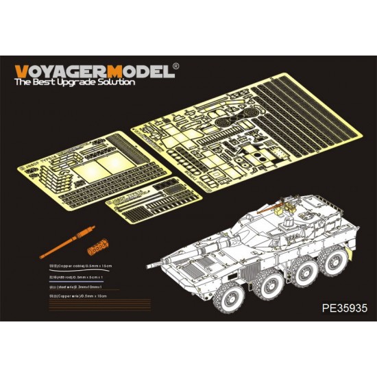 1/35 Modern JGSDF Type16 MCV Basic Detail Set for Tamiya kit #36361