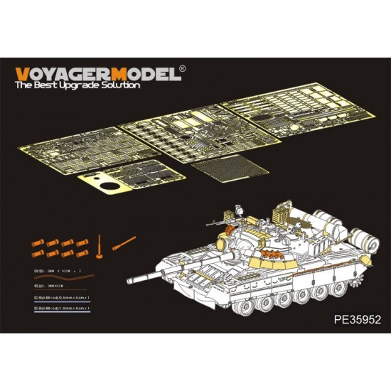 1/35 Russian T-80U MBT (smoke discharger include ) Detail Set for Trumpeter kit #09525