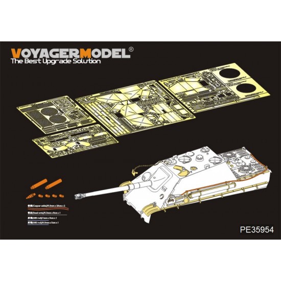 1/35 WWII Jagdpanther G1 Version Detail Set for Dragon kits #6458/6494/6393/6758