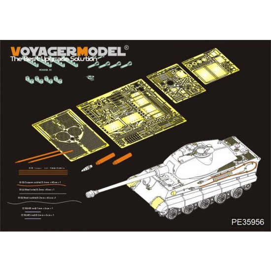1/35 WWII German King Tiger (Porsche Turret) Detail Set for Meng Models #TS-037