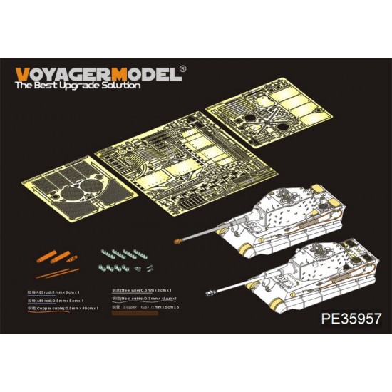 1/35 WWII German King Tiger (Henschel Turret) Detail Set for Hobby Boss kit #84533