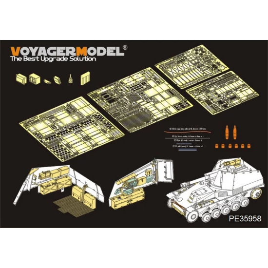1/35 WWII German Self-propelled Howitzer Wespe Basic Detail Set for Tamiya kits