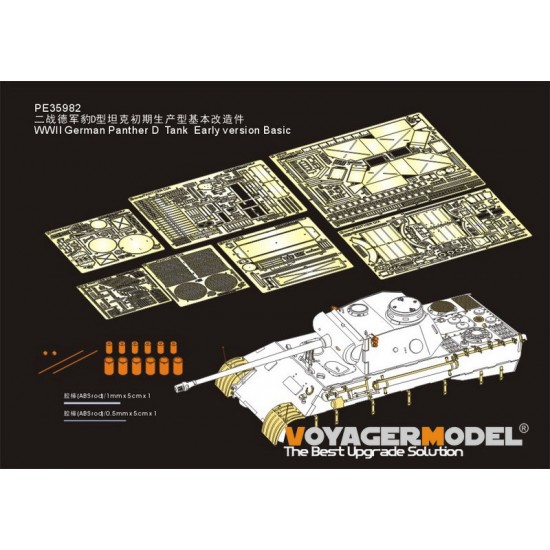 1/35 WWII German Panther D Tank Early Version Basic Detail Set for Takom Model #2103