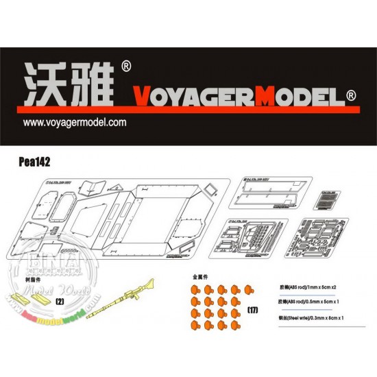 1/35 WWII German SdKfz.250 NEU Armour Plate for Dragon kit