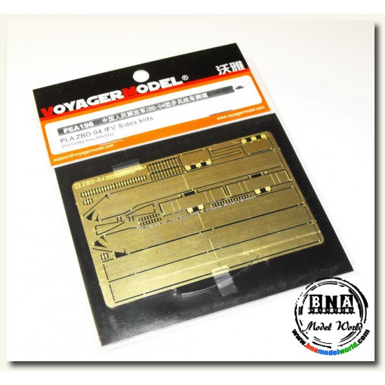 1/35 PLA ZBD-04 IFV Side Skirts for HobbyBoss kit #82453