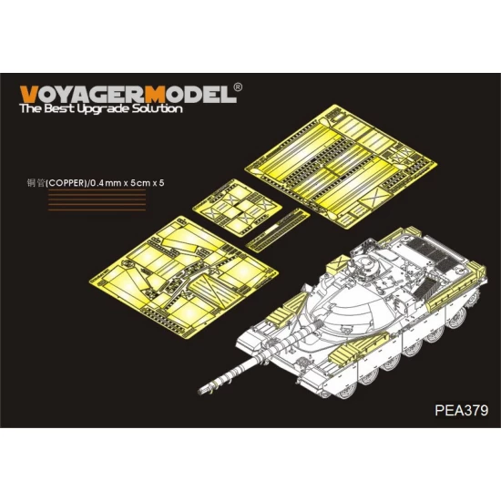 1/35 British Chieftain MBT Stowage Bins for Takom kit