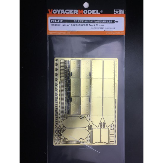 1/35 Modern Russian T-80U/T-80UD Track Covers for Trumpeter kits #09525/09527