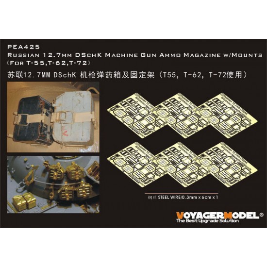 1/35 Russian 12.7mm DSchK Machine Gun Ammo Magazine w/Mounts for T-55/T-62/T-72