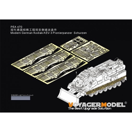 1/35 Modern German Kodiak AEV-3 Pionierpanzer Schurzen for BORDER-BT-011