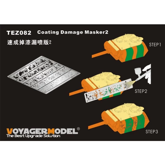 1/35 Coating Damage Masker