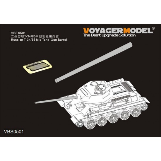 1/35 Russian T-34/85 Mid Tank Gun Barrel
