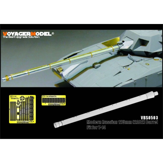 1/35 Modern Russian 125mm (2A82) Barrel Set for MBT T-14 Armata