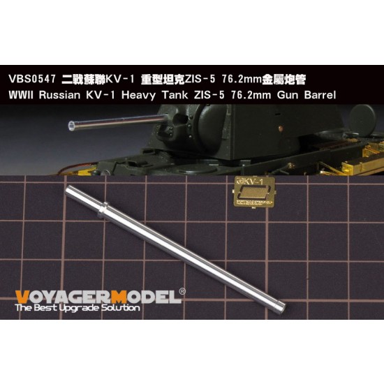 1/35 WWII Russian KV-1 ZIS-5 76.2mm Gun Barrel for Tamiya/Trumpeter kits