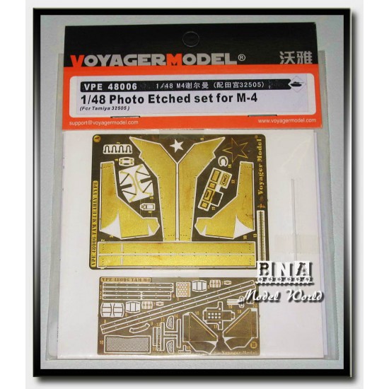 Detail Set for 1/48 US M4 Sherman for Tamiya kit #32505 (3pcs)