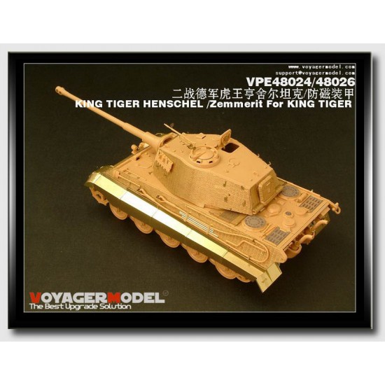 1/48 Photo-etched Zimmerit for German King Tiger Prod Turret for Tamiya #32536
