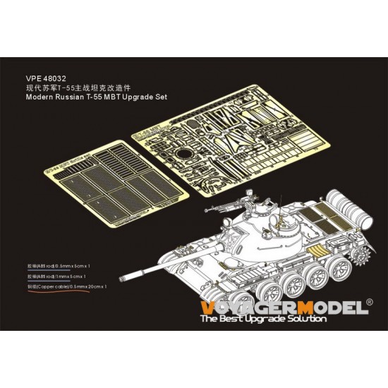 1/48 Modern Russian T-55 MBT Upgrade Detail Set for Tamiya kit #32598