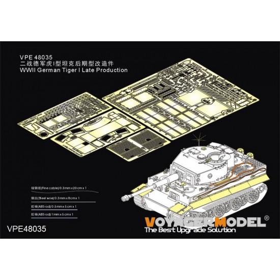 1/48 WWII German Tiger I Late Production Detail set for Tamiya #32575