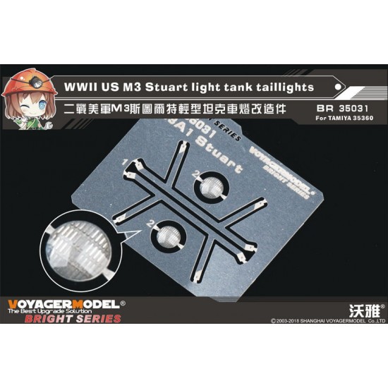 1/35 WWII US M3A1 Stuart Light Tank Lights for Tamiya kit #35360