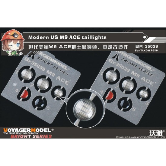 1/35 Modern US ACE (Armoured Combat Earthmover) M9 Taillights for Takom kit #2020