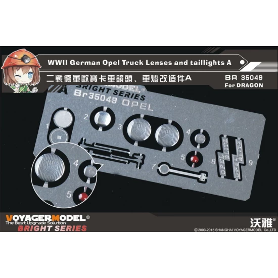 1/35 WWII German Opel Truck Lenses & Taillights Set A for Dragon kit (1PE)