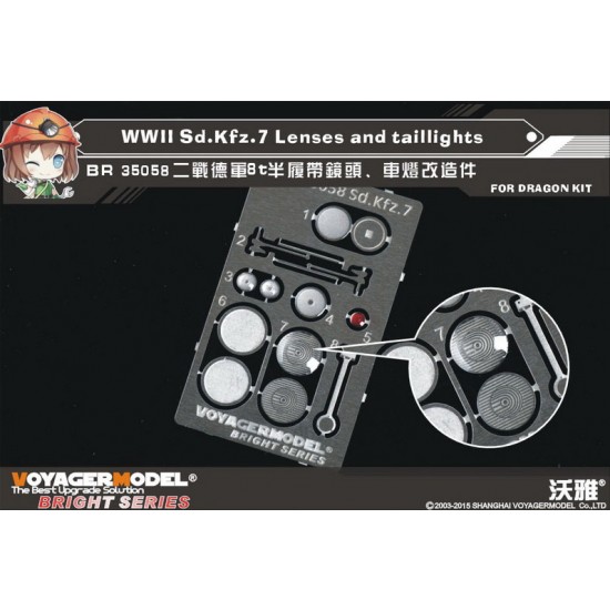 1/35 WWII Sd.Kfz.7 Lenses and Taillights for Dragon kit (1 Photo-Etched Sheet)