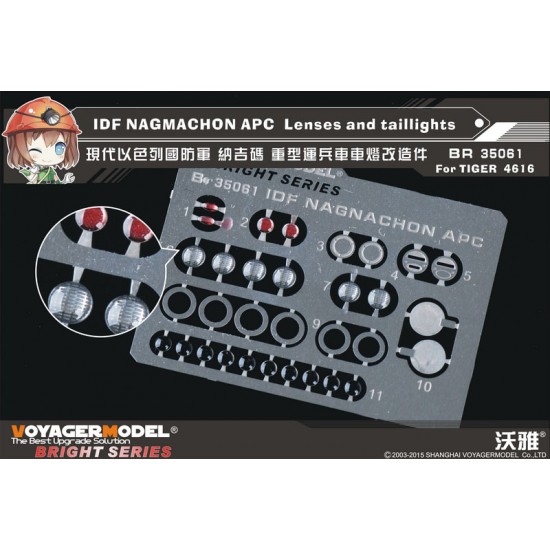 1/35 IDF Nagmachon APC Lenses and Taillights for Tiger Model #4616 (1 Photo-Etched Sheet)