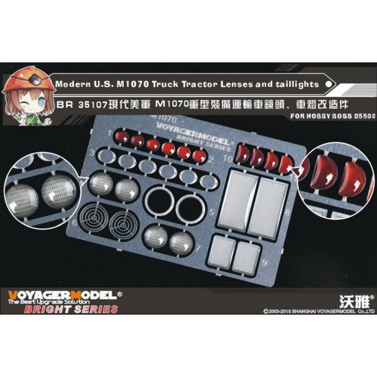 1/35 Modern US M1070 Truck Tractor Lenses and Taillights for HobbyBoss #85502 kit (1PE)