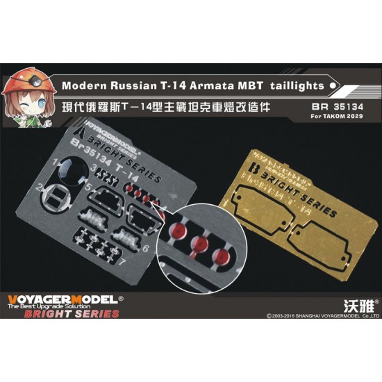 1/35 Modern Russian T-14 Armata MBT Taillights for Takom kit #2029