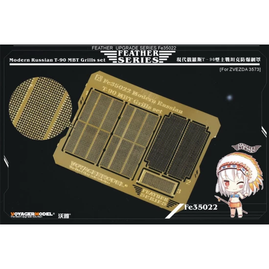 1/35 Modern Russian T-90 MBT Grills Set for Zvezda #3573 kit (1 Photo-Etched Sheet)