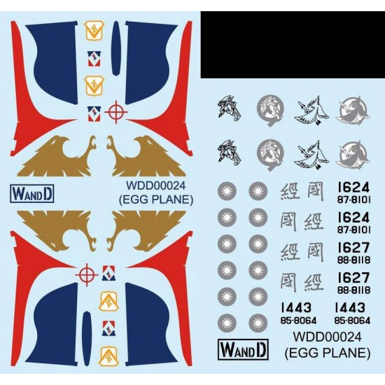 Decals for Egg Plane ROCAF (2 into) F-CK-1 Handover 25th Anniversary