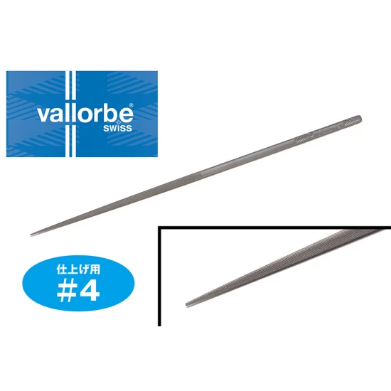 Vallorbe Precision File for Finishing #Round