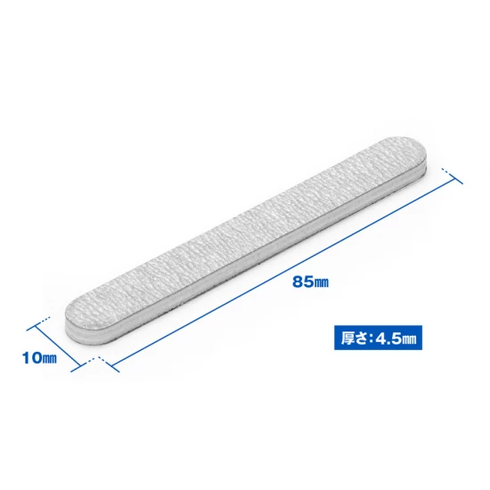 File Stick - [Soft-2] #800 (10pcs)