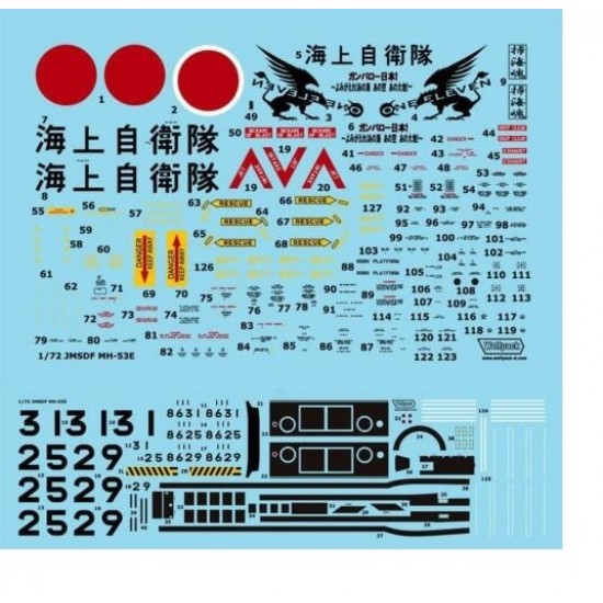 1/72 Sikorsky MH-53E Sea Dragon "JMSDF" Decals set for Italeri kit