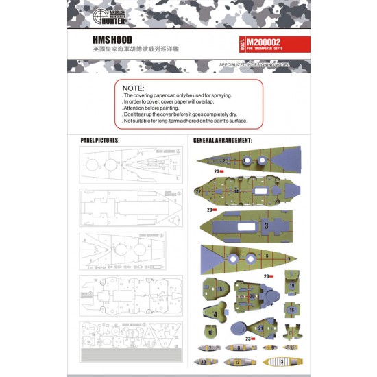 1/200 HMS Hood Deck Painting Mask for Trumpeter kit #03710