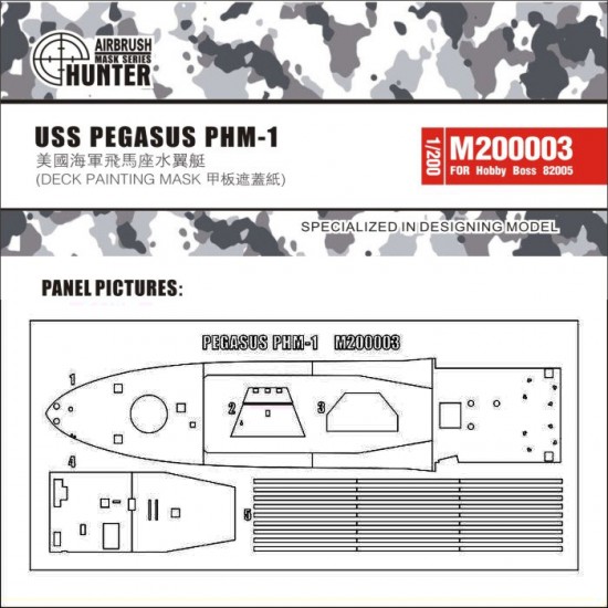 1/200 USS Pegasus PHM-1 Deck Paint Masks for Hobby Boss kit #82005