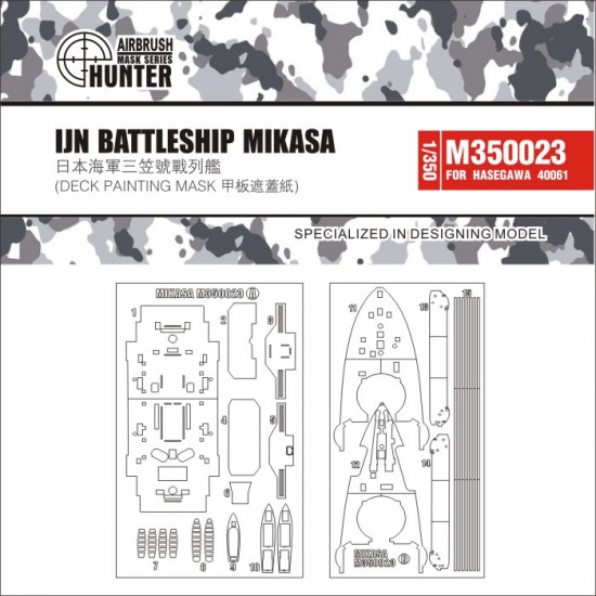 1/350 IJN Battleship Mikasa Deck Painting Mask for Hasegawa kit #40061