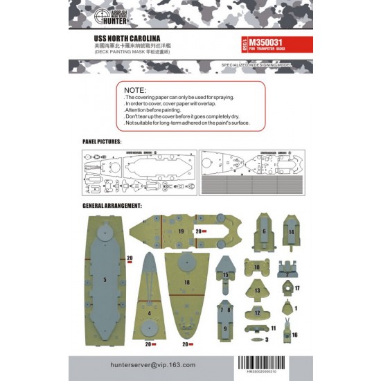 1/350 USS North Carolina BB-55 (1944) Deck Paint Masking for Trumpeter kit #05303