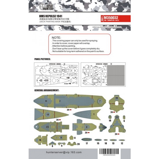 1/350 HMS Repulse 1941 Deck Paint Masking for Trumpeter kit #05312