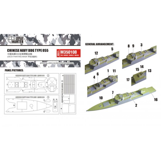 1/350 PLA Navy Surface Force Type 055 Destroyer Deck Painting Mask for Bronco kit #NB5055