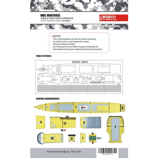 1/350 HMS Montrose (F236) Deck Painting Mask for Trumpeter kit #04545